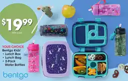 Kroger Bentgo Kids' Lunch Bag 2-Pack offer