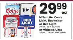 ACME Miller Lite, Coors Light, Budweiser or Bud Light 30-pk., 12 fl. oz. cans or Michelob Ultra 24-pk., 12 fl. oz., cans or btls offer