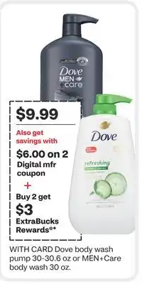 CVS Dove body wash pump 30-30.6 oz or MEN + Care body wash 30 oz offer