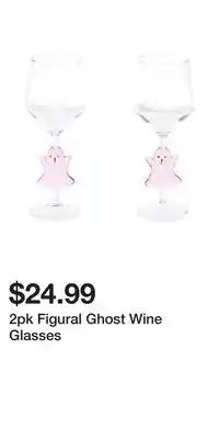 TJ Maxx 2pk Figural Ghost Wine Glasses offer