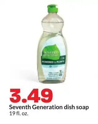Hy-Vee Seventh Generation dish soap offer