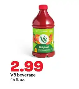 Hy-Vee V8 beverage offer