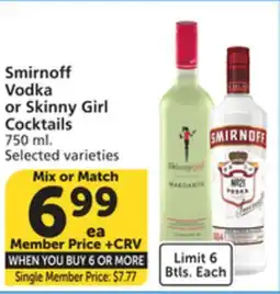 Albertsons Smirnoff Vodka or Skinny Girl Cocktails offer