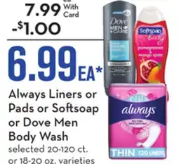 Mariano's Always Liners or Pads or Softsoap or Dove Men Body Wash offer