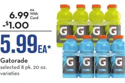 Mariano's Gatorade offer