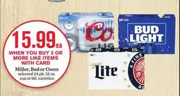 Mariano's Miller, Bud or Coors offer