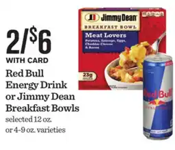 Mariano's Red Bull Energy Drink or Jimmy Dean Breakfast Bowls offer