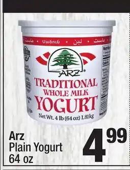 Super King Markets Arz Plain Yogurt offer