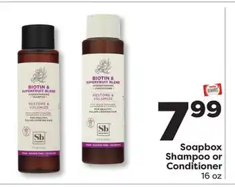 Weis Markets Soapbox Shampoo or Conditioner offer