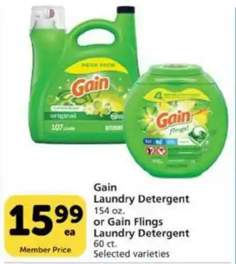 Vons Gain Laundry Detergent Or Gain Flings Laundry Detergent offer