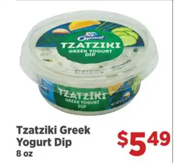 Gordon Food Services Tzatziki Greek Yogurt Dip offer