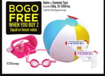Dollar General Swim or Summer Toys offer
