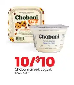 Hy-Vee Chobani Greek yogurt offer