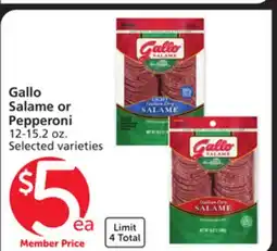 Vons Gallo Salame or Pepperoni offer