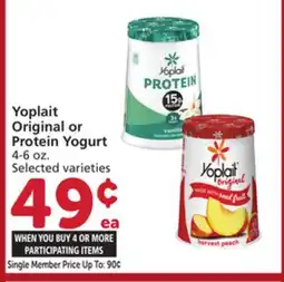 Vons Yoplait Original or Protein Yogurt offer