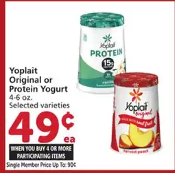 Albertsons Yoplait Original or Protein Yogurt offer