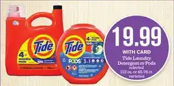 Mariano's Tide Laundry Detergent or Pods offer