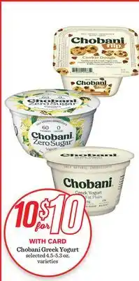 Mariano's Chobani Greek Yogurt offer
