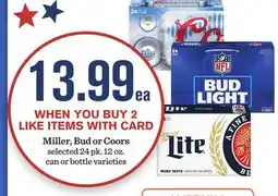 Mariano's Miller, Bud or Coors offer