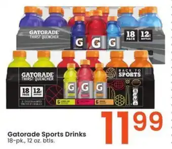 Albertsons Gatorade Sports Drinks offer