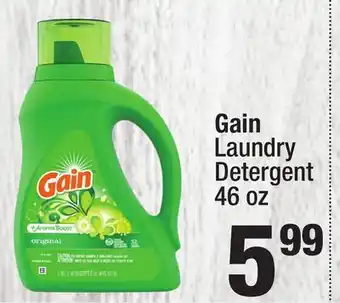 Super King Markets Gain Laundry Detergent offer