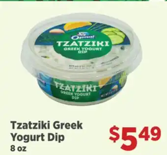 Gordon Food Services Tzatziki Greek Yogurt Dip offer