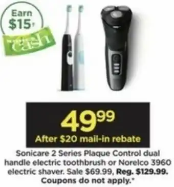Kohl's Sonicare 2 Series Plaque Control Dual Handle Electric Toothbrush Or Norelco 3960 offer