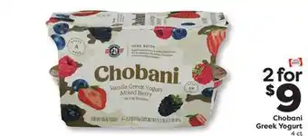 Weis Markets Chobani Greek Yogurt offer