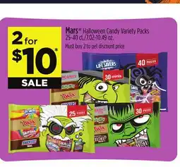 Dollar General Mars offer