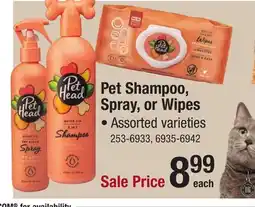 Menards Pet Head Mucky Pup Puppy Spray - 10.1 oz offer