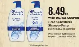 Mariano's Head & Shoulders Shampoo Pump offer