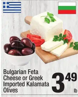 Super King Markets Bulgarian Feta Cheese or Greek Imported Kalamata Olives offer