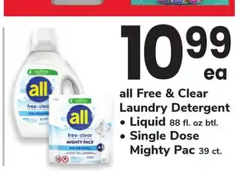 ACME all Free & Clear Laundry Detergent offer