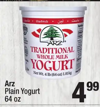 Super King Markets Arz Plain Yogurt offer