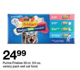 Target Purina Friskies variety pack wet cat food offer