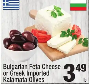 Super King Markets Bulgarian Feta Cheese or Greek Imported Kalamata Olives offer