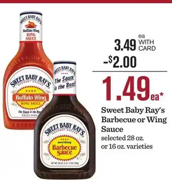 Mariano's Sweet Baby Ray's Barbecue or Wing Sauce offer