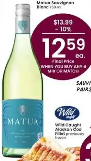 Albertsons Matua Sauvignon Blanc offer