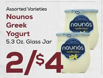 DeCicco & Sons Nounos Greek Yogurt offer