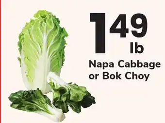 ACME Napa Cabbage or Bok Choy offer