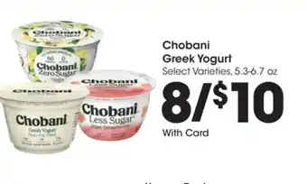 Kroger Chobani Greek Yogurt offer