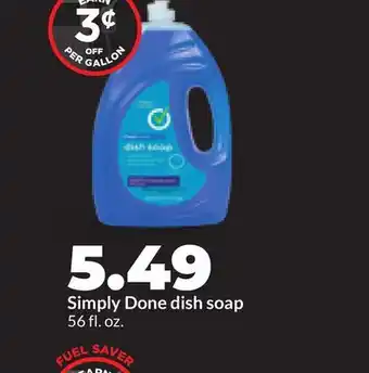 Hy-Vee Simply Done dish soap offer