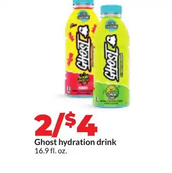 Hy-Vee Ghost hydration drink offer