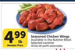 Vons Seasoned Chicken Wings offer