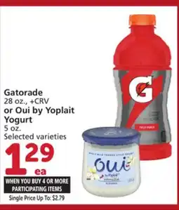 Vons Gatorade 28 oz., or Oui by Yoplait Yogurt 5 oz offer