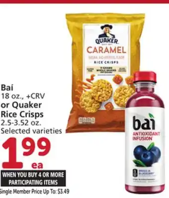 Vons Baí 18 oz., + CRV or Quaker Rice Crisps 2.5-3.52 oz offer