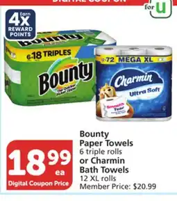 Vons Bounty Paper Towels 6 triple rolls or Charmin Bath Towels 12 XL rolls offer