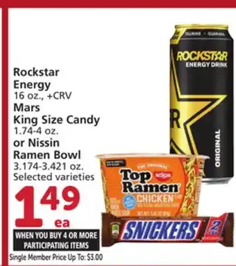 Albertsons Rockstar Energy 16 oz., Mars King Size Candy 1.74-4 oz. or Nissin Ramen Bowl 3.174-3.421 oz offer