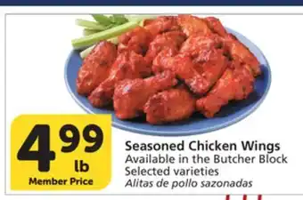 Albertsons Seasoned Chicken Wings offer