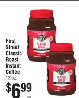 Smart & Final First Street Classic Roast Instant Coffee offer